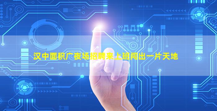 常州KTV招聘